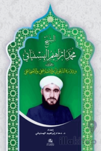 Şeyh Muhammed İbrahim Al-Hasinyani