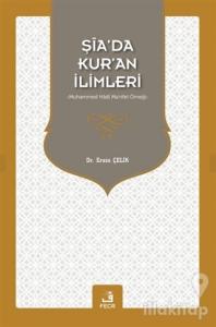 Şia'da Kur'an İlimleri