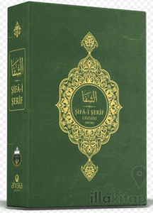 Şifai Şerif (30 Cüz Özel Kutulu)