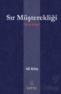 Sır Müşterekliği