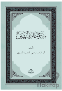 Siretü Hatemi’n Nebiyyin