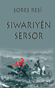 Siwariyen Sersor