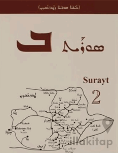 Surayt 2