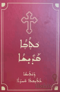 Süryanice Kutsal Kitap (Holy Bible)