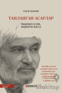 танланган асарлар Seçilmiş Eserler шеърлар