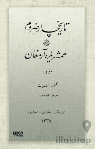 Tarihçe-i Erzurum (Osmanlıca)