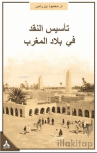 Te’sisü’n-Nakdi Fi Biladi’l-Mağrib Mağrib Bölgesinde Eleştirinin Tesisi