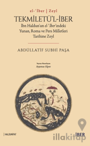 Tekmiletü’l-İber