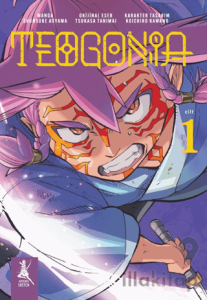 Teogonia 1. Cilt - 2. Cilt