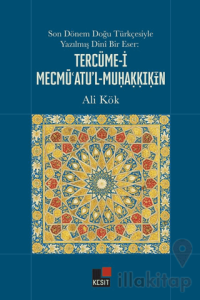 Terceme-i Mecmüatu’l-Muhakkikin
