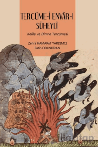 Tercüme-i Envar-ı Süheyli