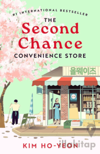 The Second Chance Convenience Store