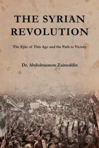 The Syrian Revolution