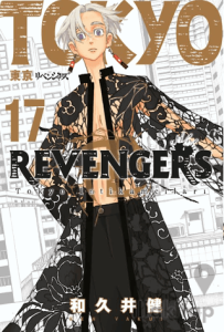 Tokyo Revengers 17. Cilt