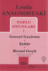 Toplu Oyunları 1 Geceyi Geçirme / Şehir / Resmi Geçit