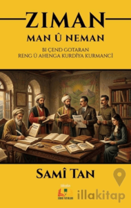 Ziman: Man û Neman