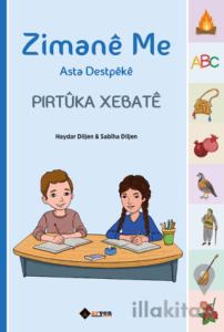 Zimane Me Asta Destpeke - Pirtüka Xebate