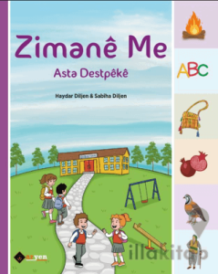 Zimanê Me - Asta Destpêkê