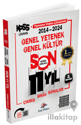 2025 KPSS Genel Yetenek Genel Kültür Çıkmış Sorular Son 11 Yıl Çözümlü