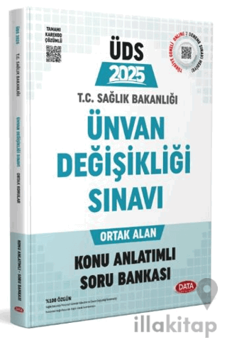 2025 T.C. Sağlık Bakanlığı Ünvan Değişikliği Sınavı Ortak Alan Konu An