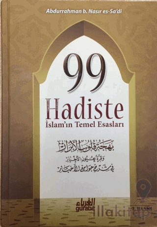 99 Hadiste İslam'ın Temel Esasları
