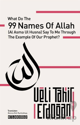 99 Names of Allah