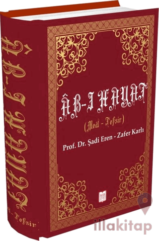Ab-ı Hayat Tefsiri