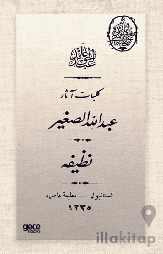 Abdullah Sagir ve Nazife (Osmanlıca)