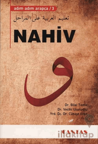 Adım Adım Arapça 3 - Nahiv