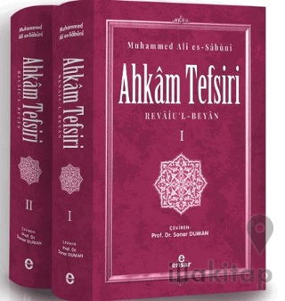 Ahkam Tefsiri (2 Cilt)