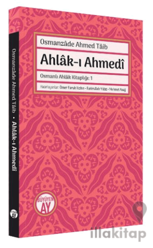 Ahlak-ı Ahmedi