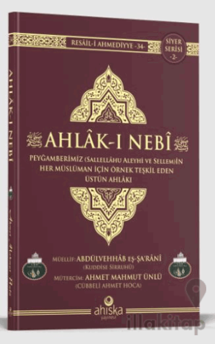 Ahlak-ı Nebi