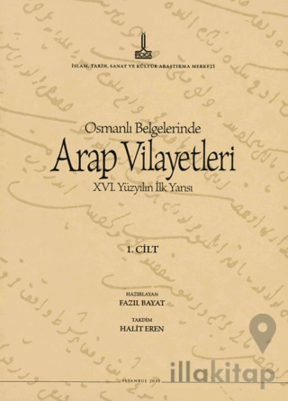 Al-Bilad al-Arabiyya fi al-wathaiq al-Uthmaniyya - Osmanlı Belgelerinde Arap Vilayetleri (Cilt 1)