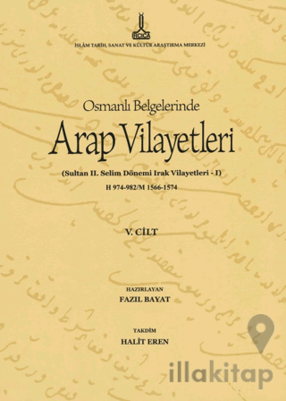 Al-Bilad al-Arabiyya fi al-wathaiq al-Uthmaniyya - Osmanlı Belgelerinde Arap Vilayetleri (Cilt 5)