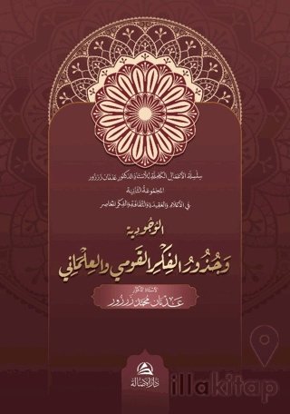 Al-Vucudiyya ve Cuzuri’l-Fikr Al-Kavmi