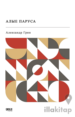 Al Yelkenler (Rusça)