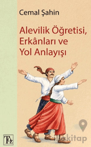 Alevilik Öğretisi, Erkânları ve Yol Anlayışı