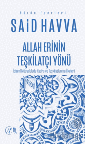 Allah Erinin Teşkilatçı Yönü