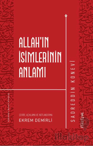 Allah’ın İsimlerinin Anlamı