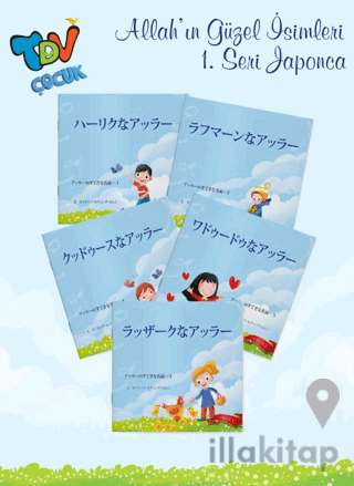 Allahın Güzel İsimleri 1 Seri 5 Kitap Takım Japonca