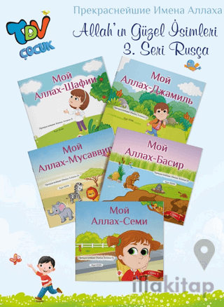 Allah'ın Güzel İsimleri 3. Seri - 5 Kitap Takım (Rusça)