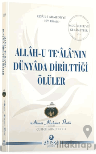 Allahu Tealanın Dünyada Dirilttiği Ölüler