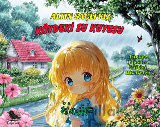 Altın Saçlı Kız Köydeki Su Kuyusu (Türkçe -Japonca)