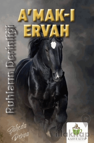 A'mak-ı Ervah - Ruhların Derinliği