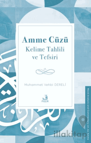 Amme Cüzü Kelime Tahlili ve Tefsiri