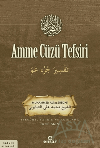 Amme Cüzü Tefsiri