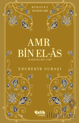 Amr Bin El-As