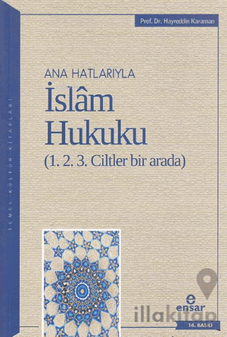 Anahatlarıyla İslam Hukuku (1-2-3 Ciltler Bir Arada)