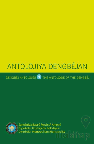 Antolojiya Dengbejan - Dengbej Antolojisi - The Antologie Of The Dengbej – I
