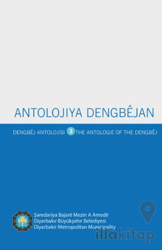 Antolojiya Dengbejan - Dengbej Antolojisi - The Antologie Of The Dengbej – III